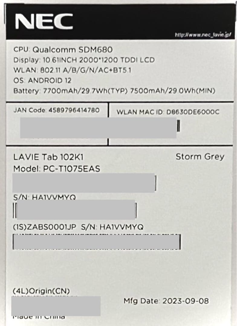 【状態良中古】NEC LAVIE Tab T10 初期化済み