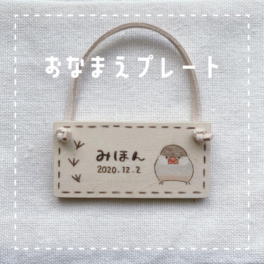 【tg】ことりのあそびば　Aタイプ