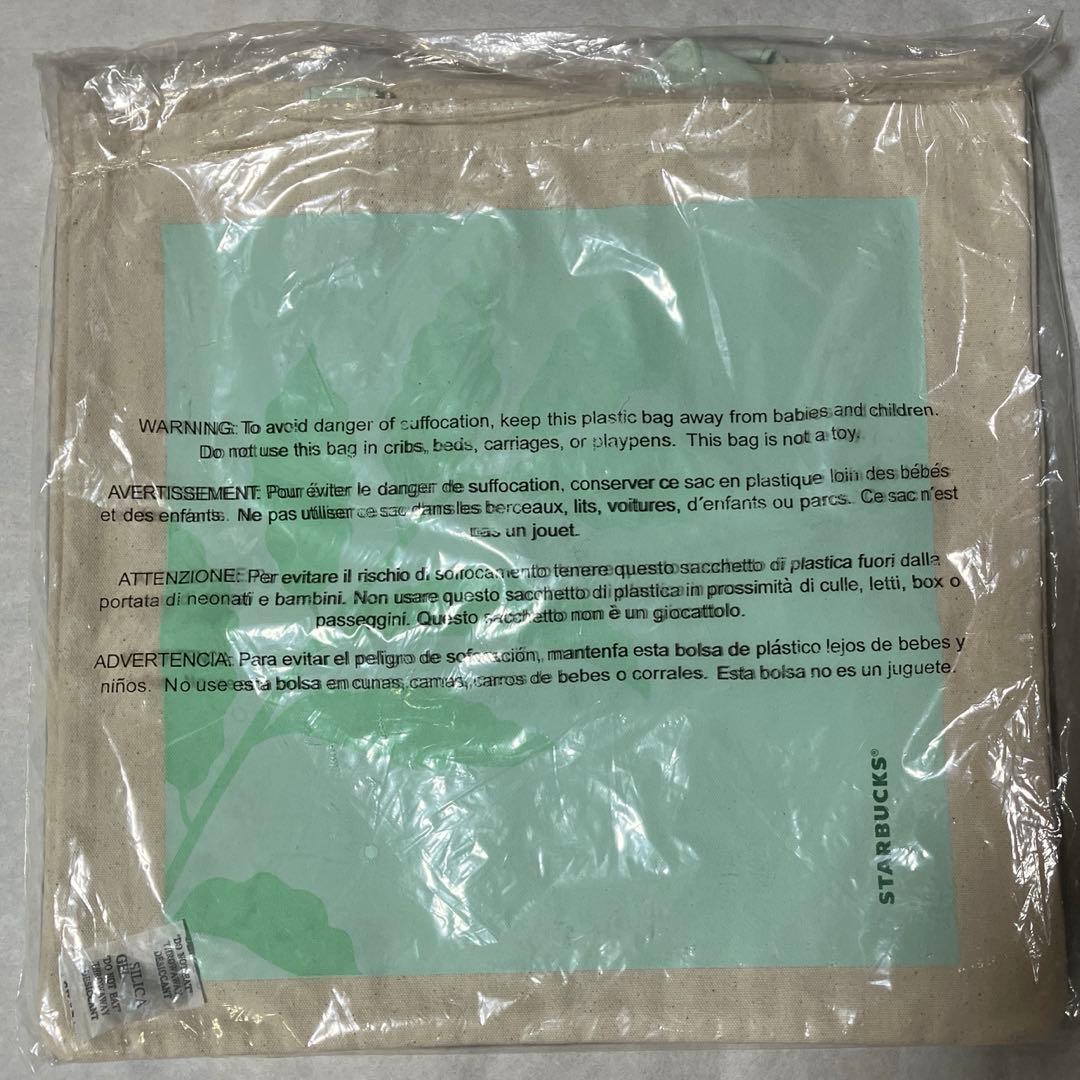 STARBUCKS　TOTE BAG　NEW GREENS (ベトナム限定）６袋