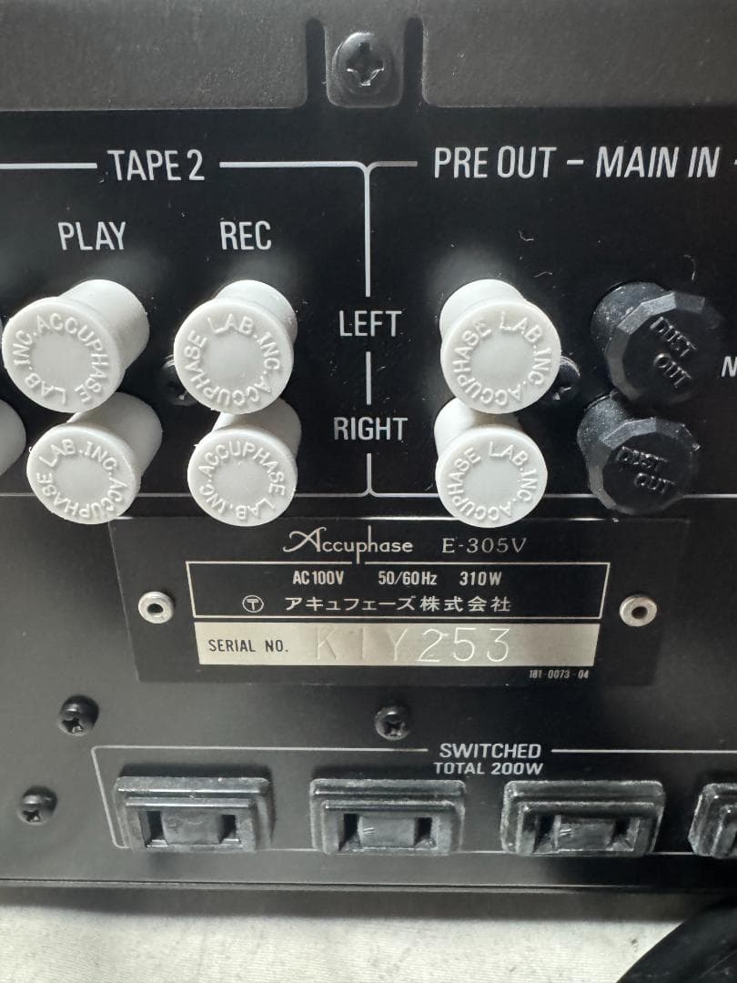 Accuphase アキュフェーズ プリメインアンプ E-305V