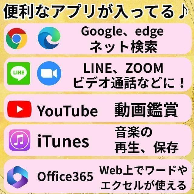 第13世代i5✨️フルHD/Windows11/16GB/HP/ノートパソコン