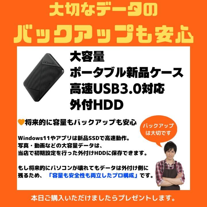 太田光彦様 東芝 Dynabook／FHD15.6／Win11✨TA09