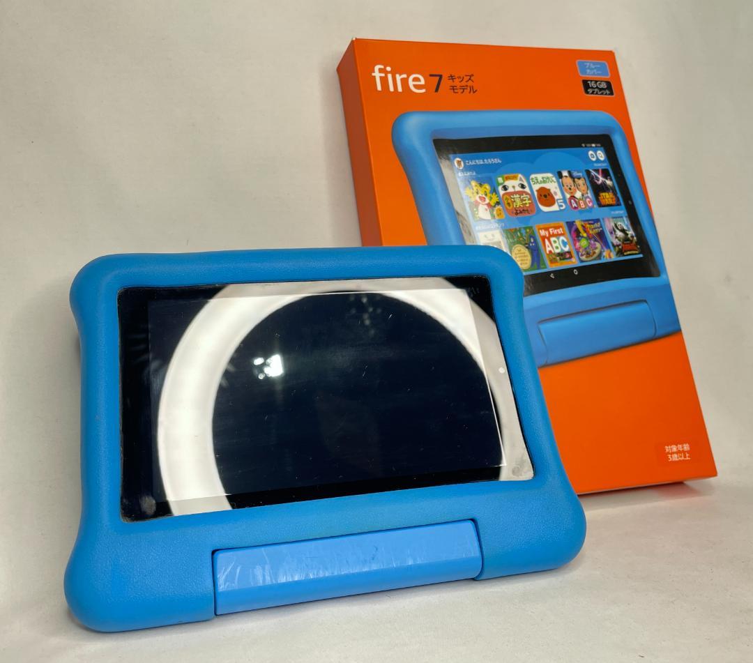 Amazon Fire 7 キッズモデル (7インチ) 知育学習タブレット