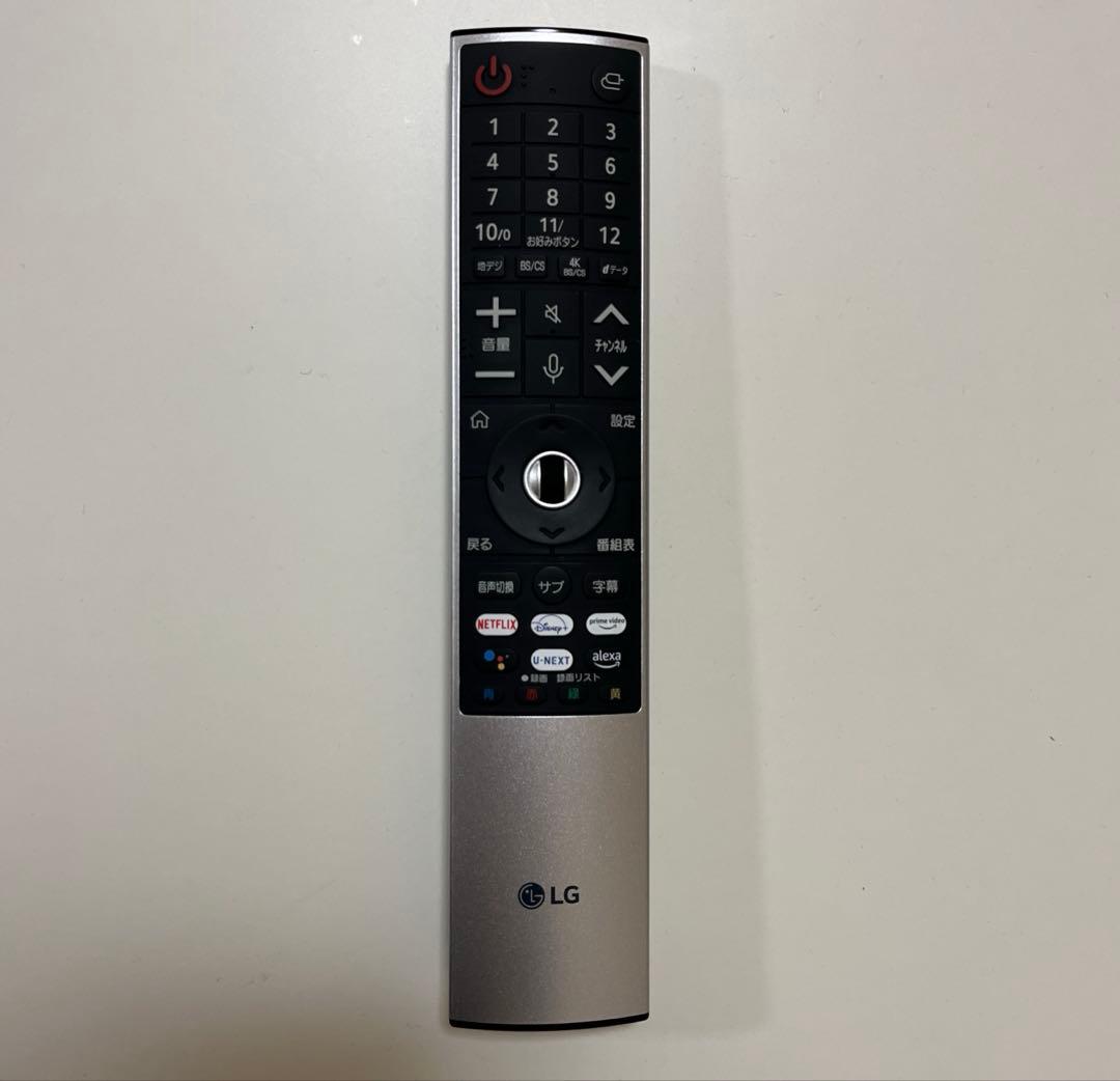 液晶テレビ50インチ LG 50QNED80JQA