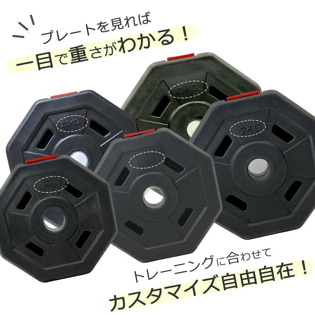 合計50kg／バーベルにもなる角型ダンベル 25kg×2個セット 可変式 a5