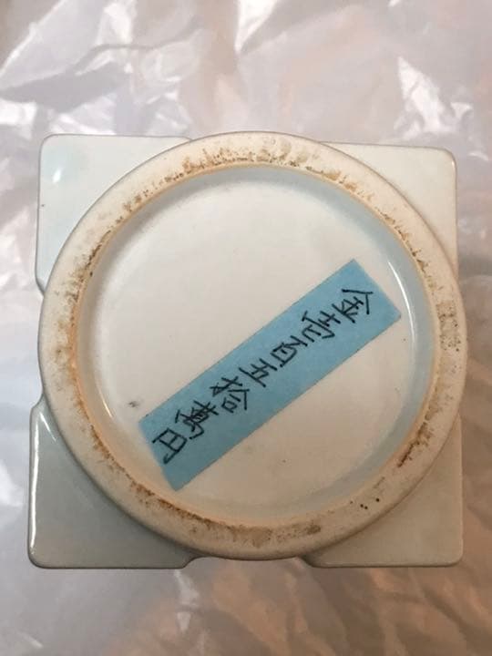 中国宋時代 官窯  八卦棕式瓶