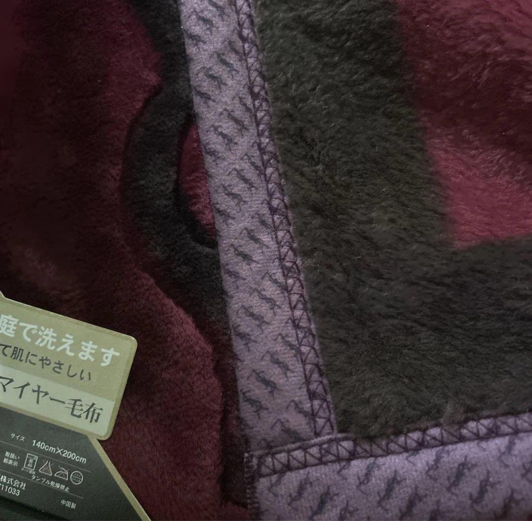 イヴ・サンローラン　YSLロゴ総柄アクリルニューマイヤー毛布　毛布　布団