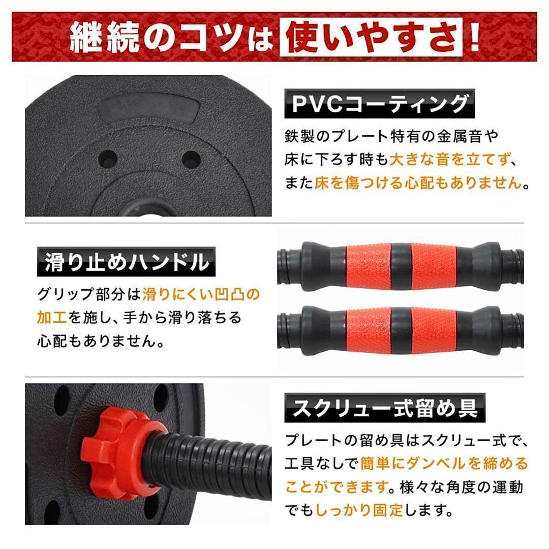 計50kg｜バーベルにもなる角型ダンベル 25kg×2個セット 可変式 A1