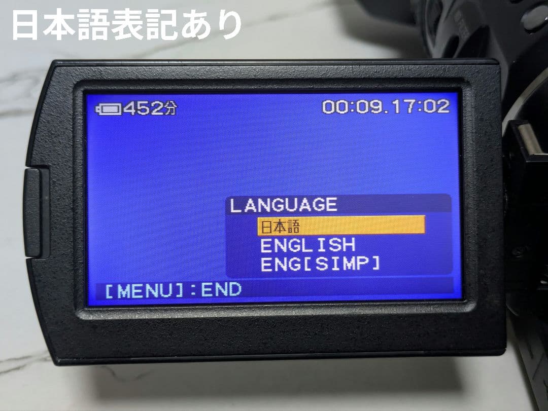SONY　HVR-V1J