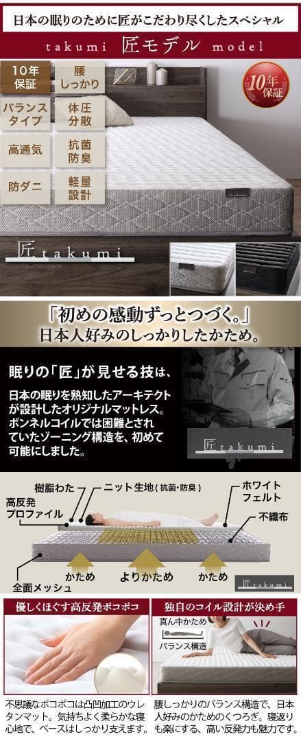 【アベ】シングルベッド マットレス付 棚 コンセント付 BK