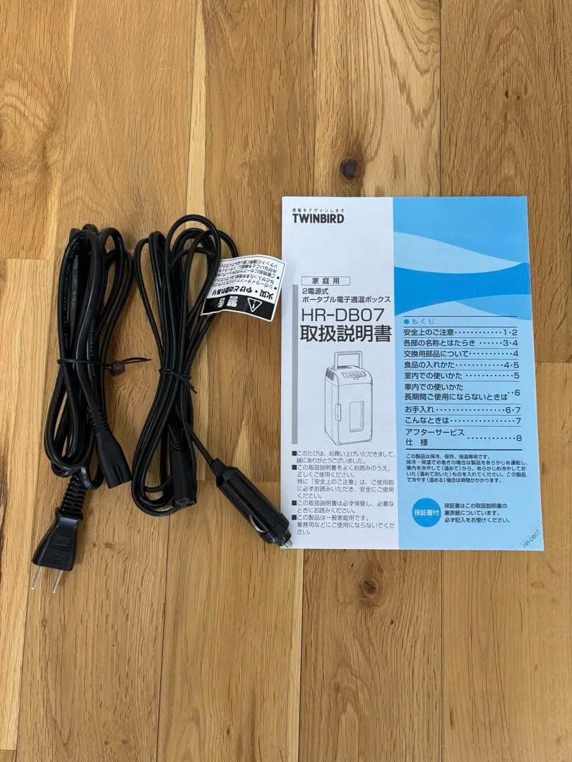 TWINBIRD ツインバード　HR-DB07GY D-CUBE 小型冷蔵庫