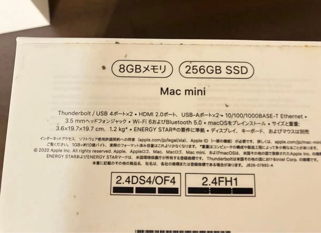 Mac mini M1 256GB 8コアCPU/8コアGPU ジャンク