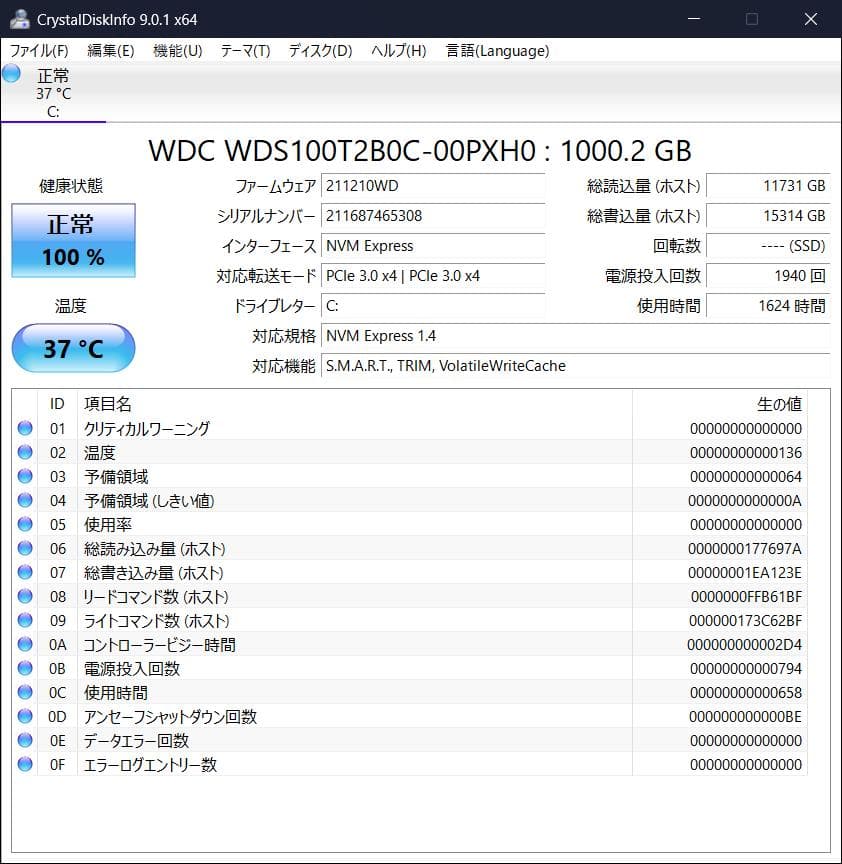 美品 HP EliteDesk 800 G2 i5 6500T 16GB 1TB