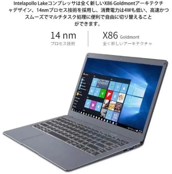 【超軽量スリムコンパクト★簡単にストレージ容量が増やせる♪❤】ノートパソコン