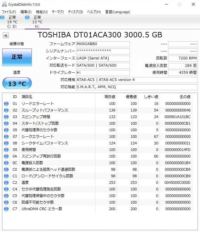 動作品（3TB増量換装)パナソニックブルーレイレコーダー DMR-BZT710②
