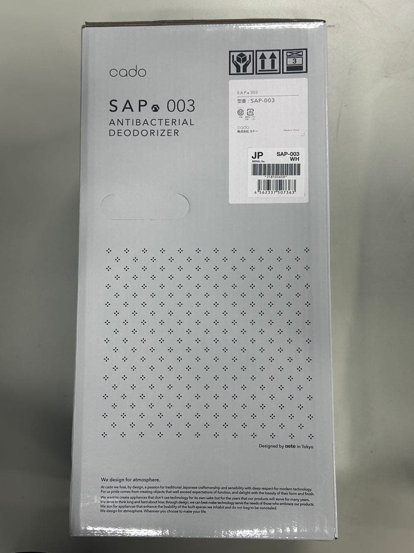 【新品未開封】cado（カドー） SAP 003 ホワイト