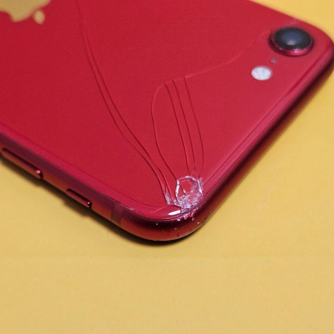 iPhone SE2 128GB｜24時間以内発送#634