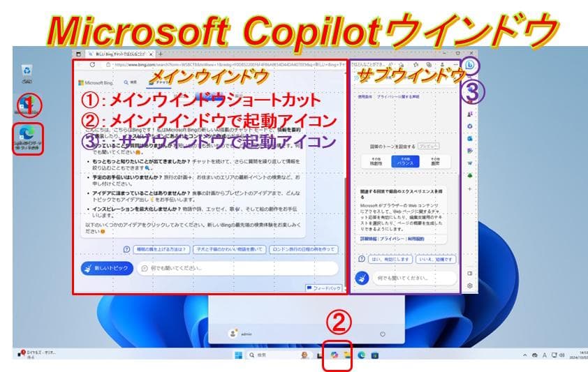 第4弾【整備済み品】SSD512G M8G Win11 Offi21ビジネス