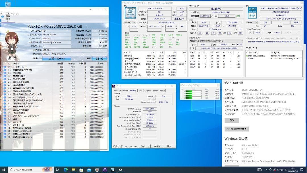 Windowsデスクトップ dell optiplex 3050 i5 6500 16gb 256gb