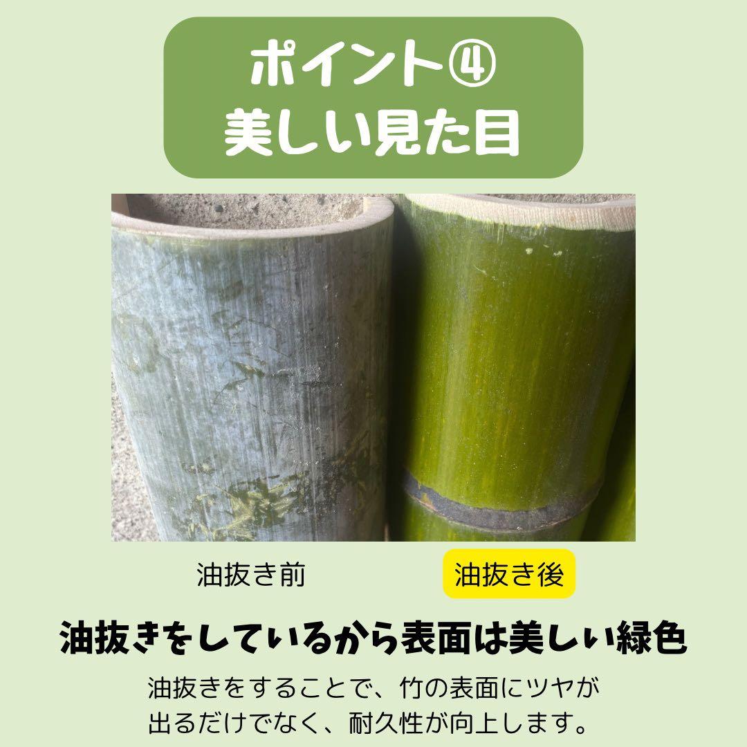 【7月限定価格】流しそうめん　6m 油抜き　ササクレ除去
