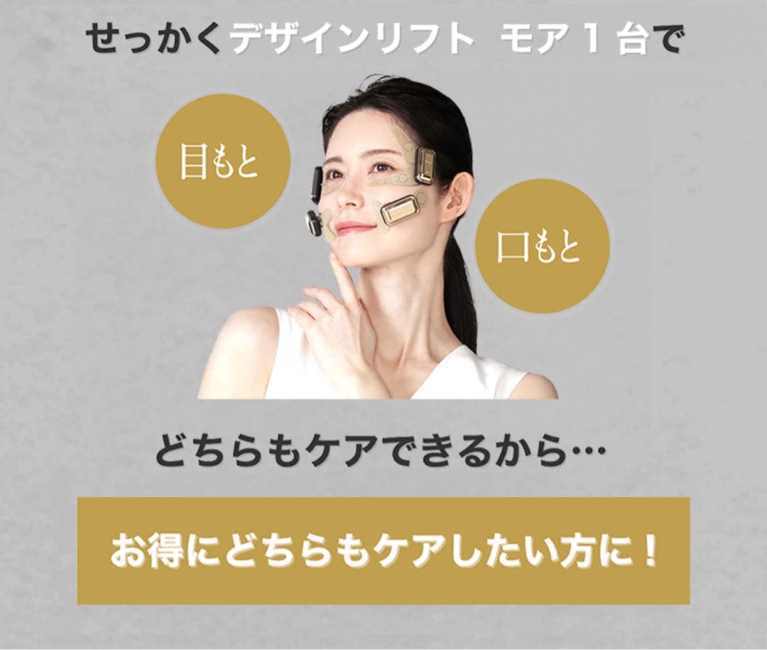 専用