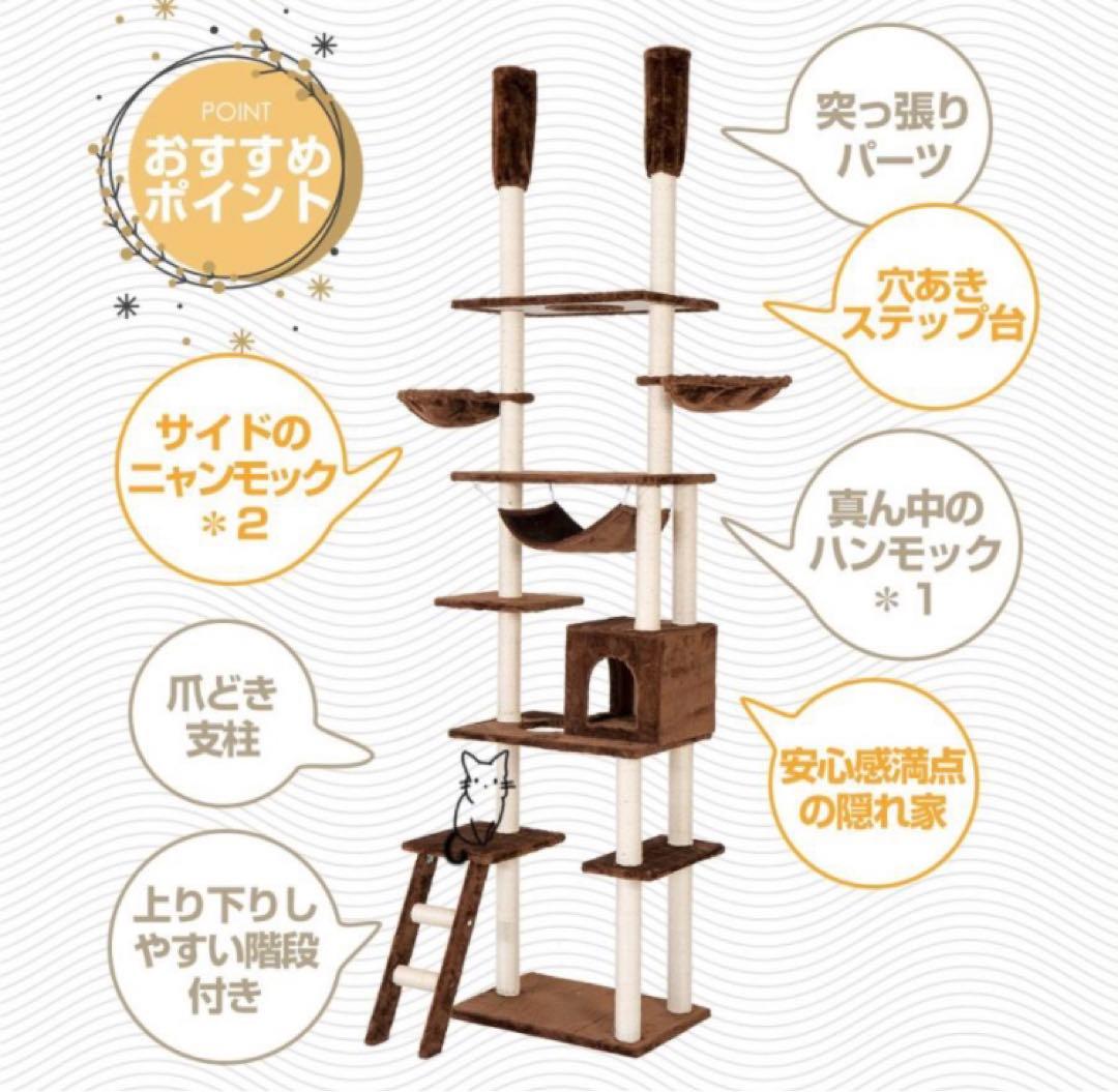 キャットタワー　突っ張り式　灰色　グレー　全面麻紐　猫用品　多機能