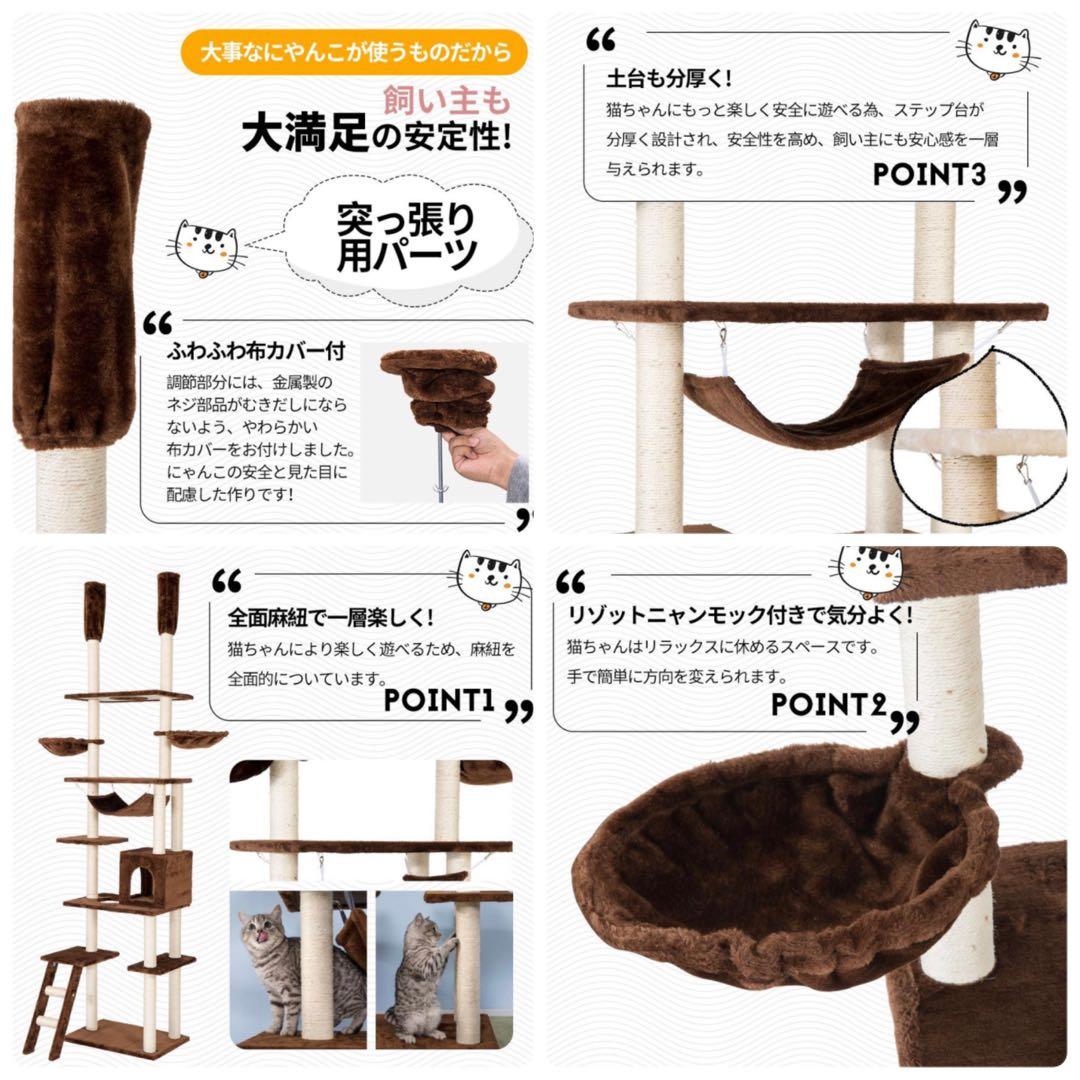 キャットタワー　突っ張り式　灰色　グレー　全面麻紐　猫用品　多機能