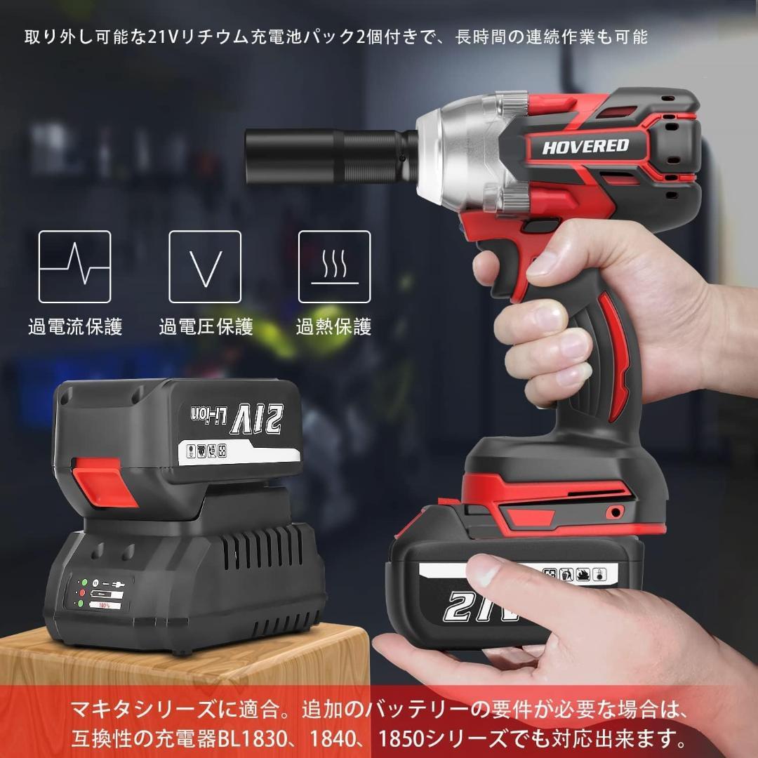 電動インパクトレンチ ブラシレスモーター搭載 自動停止機能 無段変速