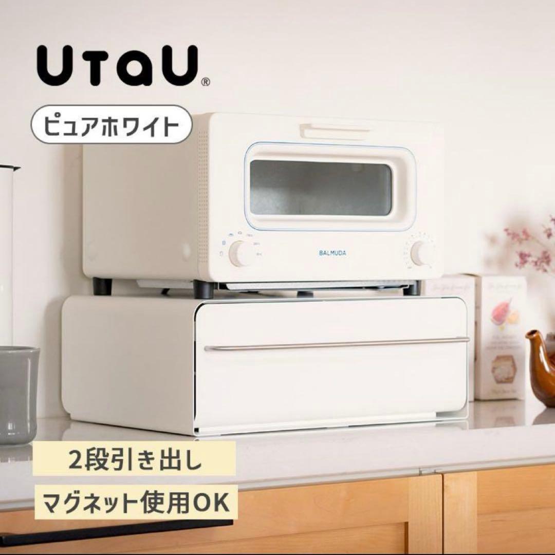 ウタウ UtaU カウンタードロワー ピュアホワイト