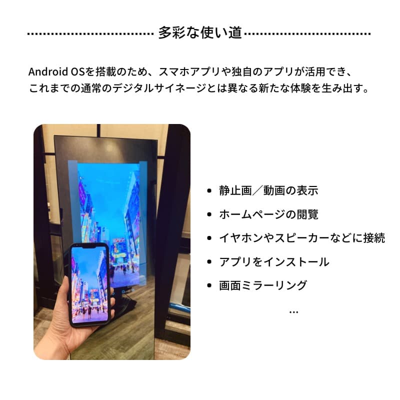 【値下げ】デジタル看板　デジタルサイネージ　タッチパネルで操作簡単！