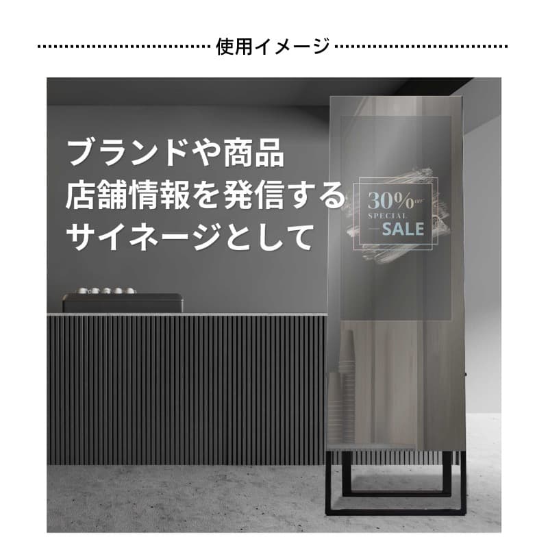 【値下げ】デジタル看板　デジタルサイネージ　タッチパネルで操作簡単！