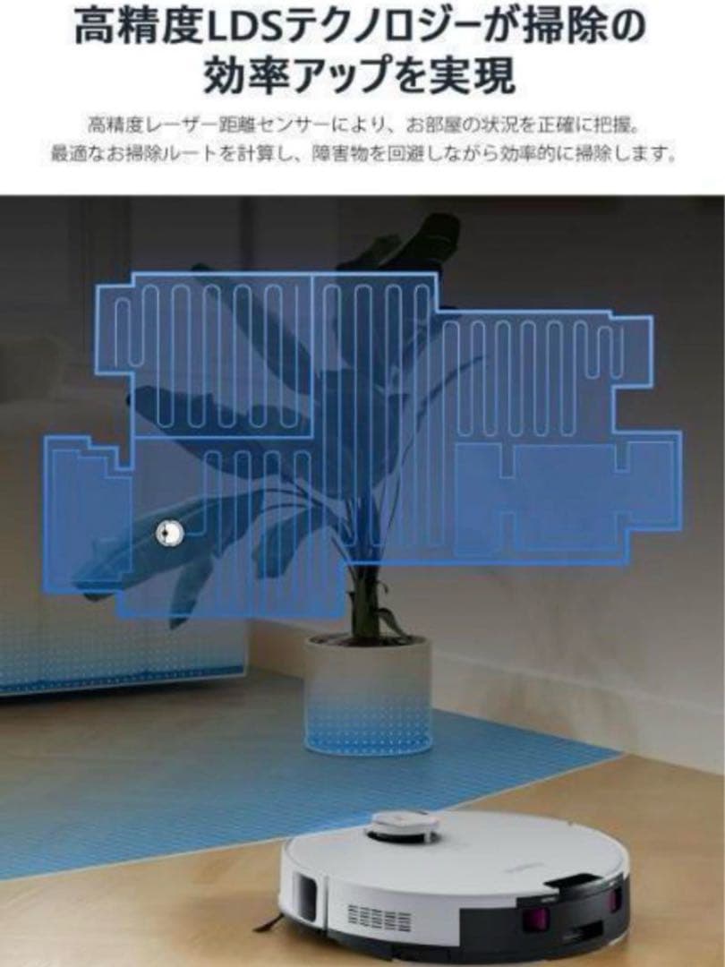 【即日発送】新品✨ロボット掃除機　4000pa強力吸引　水拭き両用　紙パック不要