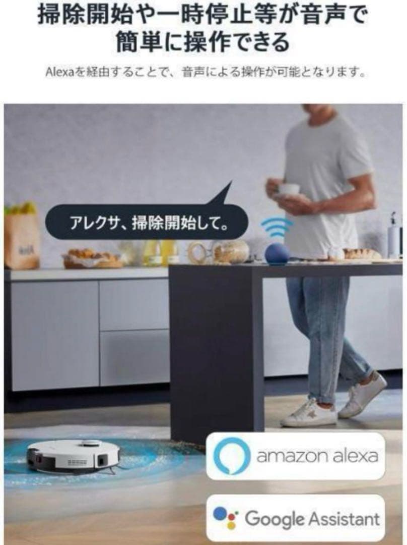 【即日発送】新品✨ロボット掃除機　4000pa強力吸引　水拭き両用　紙パック不要