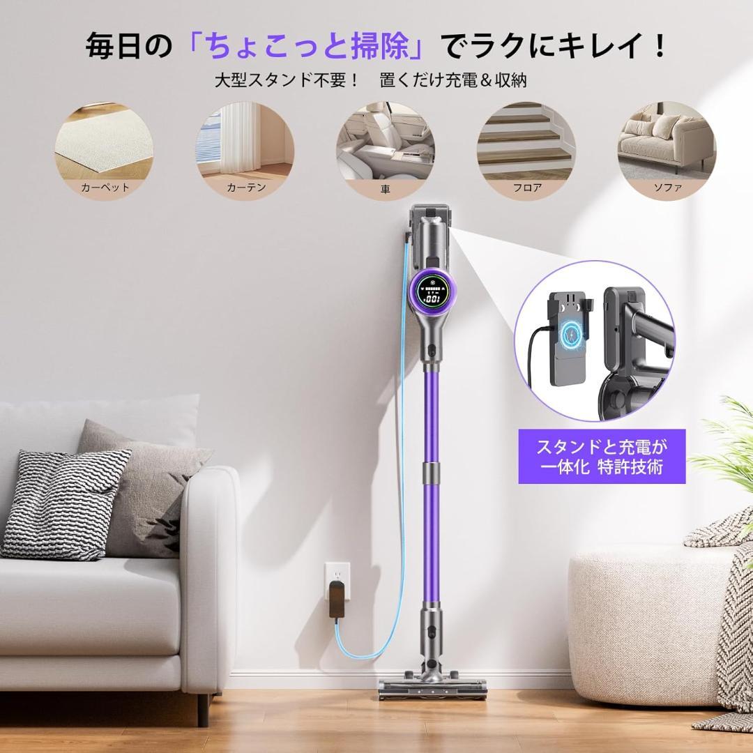 掃除機 コードレス 紫　強力吸引　65分連続稼働　自立式　AI汚れ自動検知