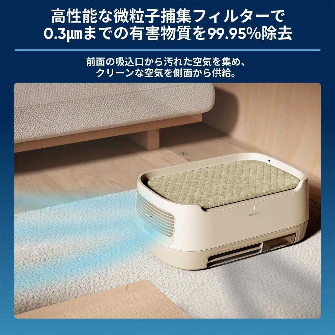 ブルーエア 空気清浄機 PetAir Pro P3i Sand 2025新モデル