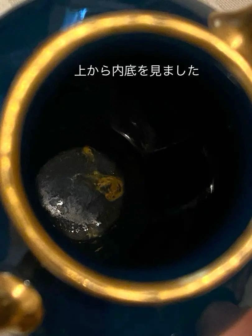 【古ミントン】パテ・シュール・パテ／A.Birks／金彩 花瓶 ベース 置物