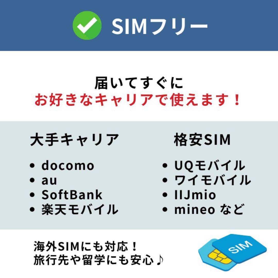 美品✨iPhone 13 Pro 256GB グラファイト SIMフリー