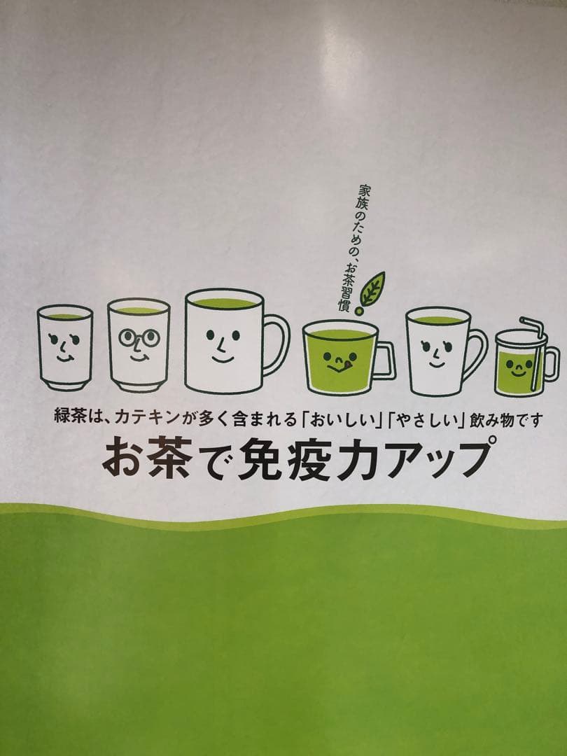 エルメス　100g（5g×20個）×10袋 無農薬栽培の川根茶農家直売