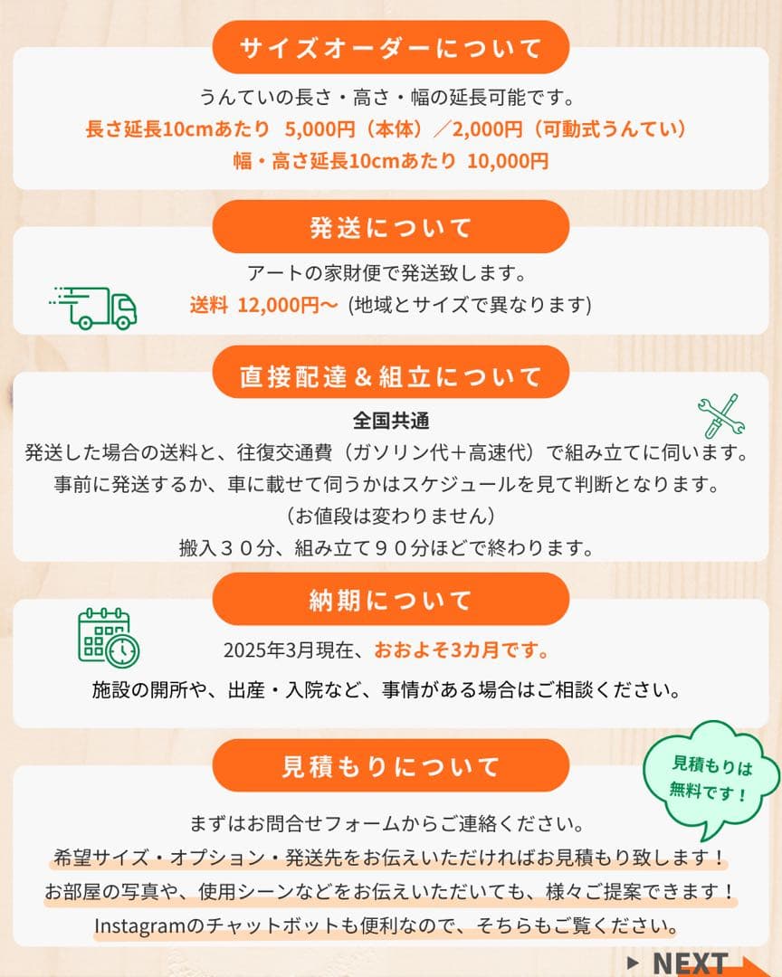 うんてい　ターザンロープ　室内遊具