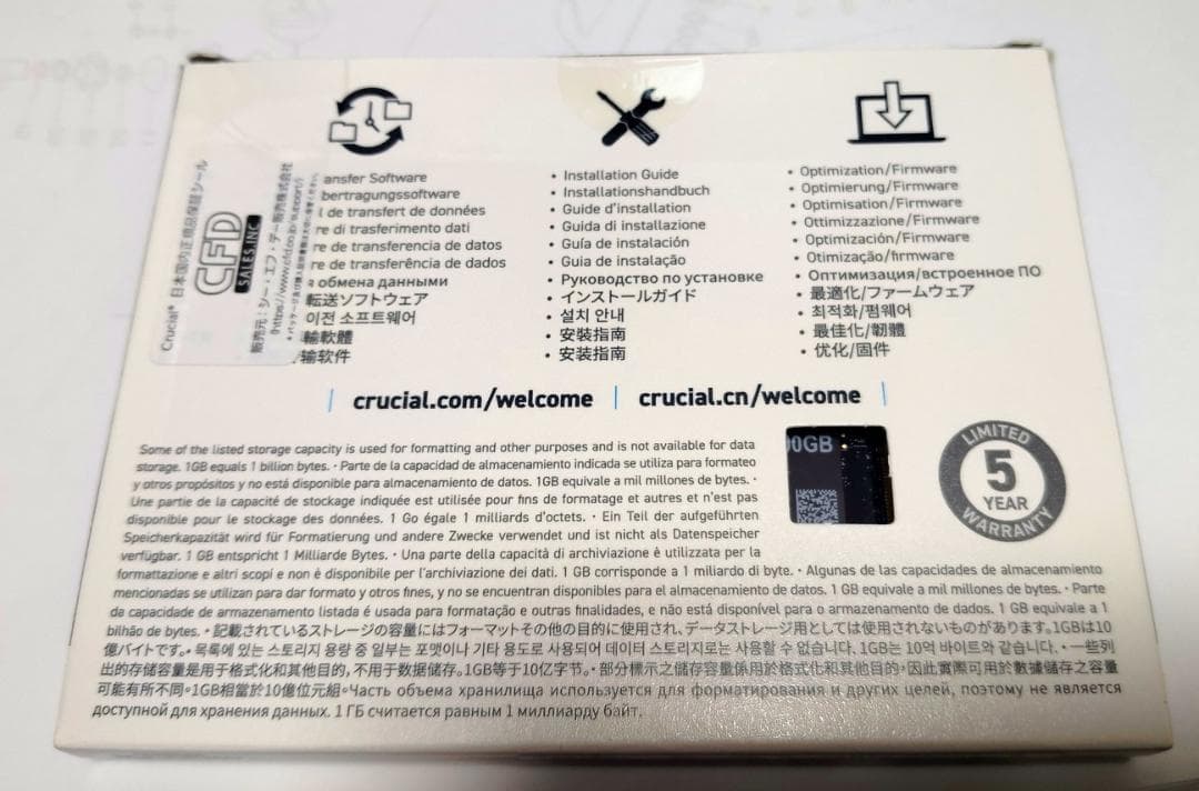 Crucial P3 Plus 1TB PCIe 4.0 NVMe 新品未開封