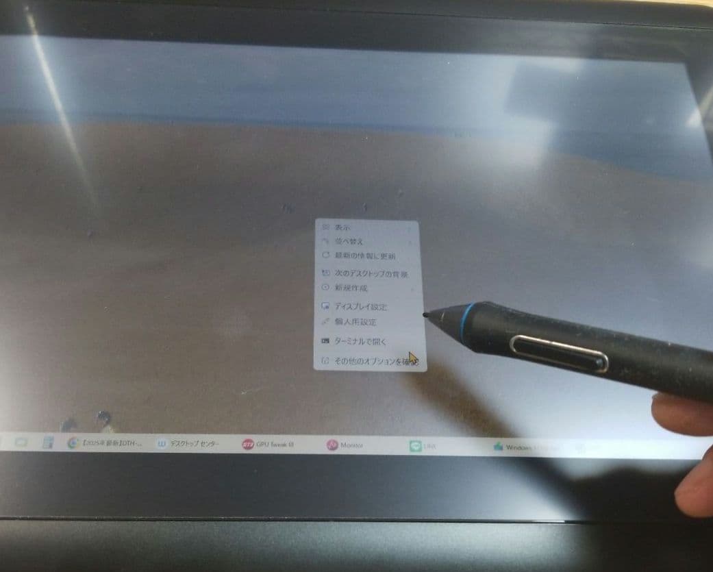 ワコム　液晶ペンタブレット　DTH-1300/K0　Touch/PEN両用