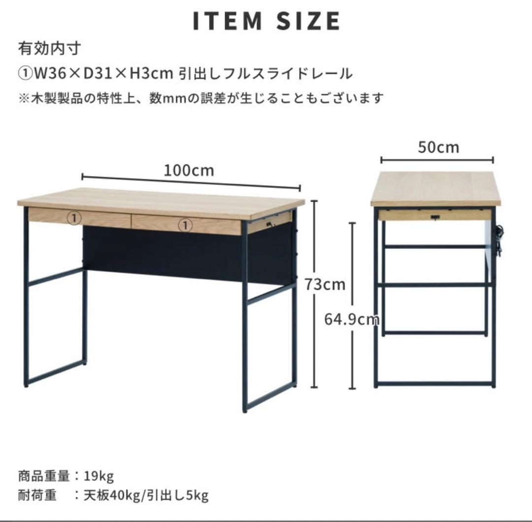 じゅん⭐︎【送料込】おしゃれデスク/学習机