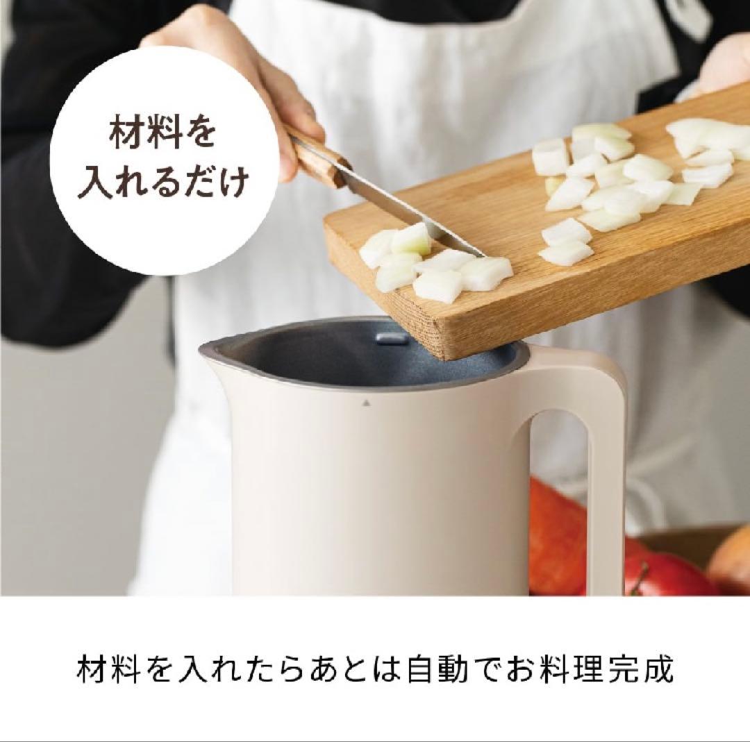 recolte 自動調理ポットRSY-2(BK)【新品】