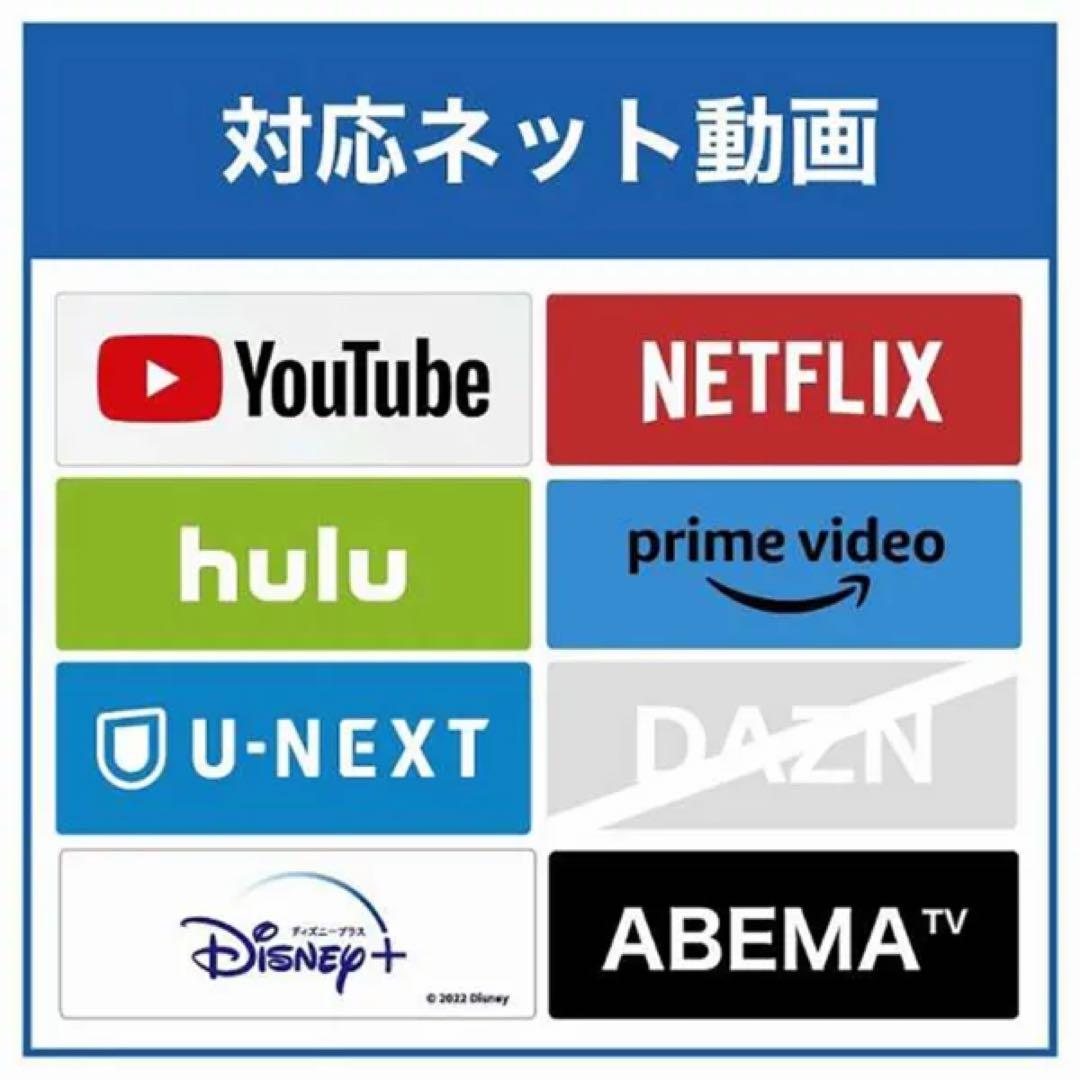 液晶テレビ REGZA(レグザ) 24V34 [24V型 /YouTube対応］