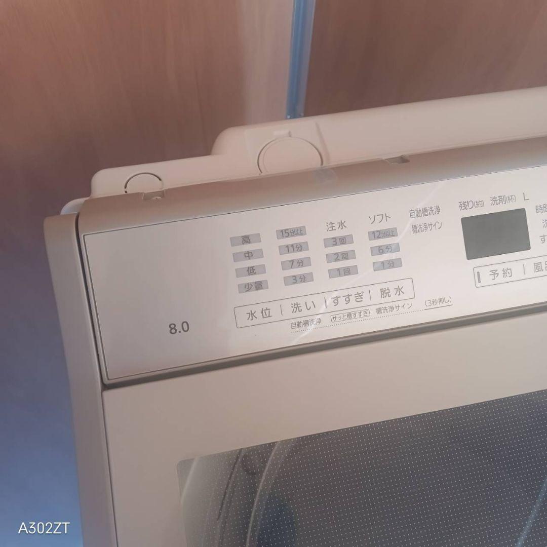 L170 安心保証付 Panasonic洗濯機　容量 8㌔ 　エコナビ