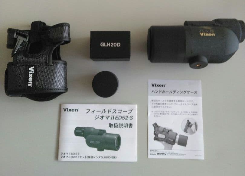 Vixen ジオマ2 ED52-Sセット（八ヶ岳ロゴあり）