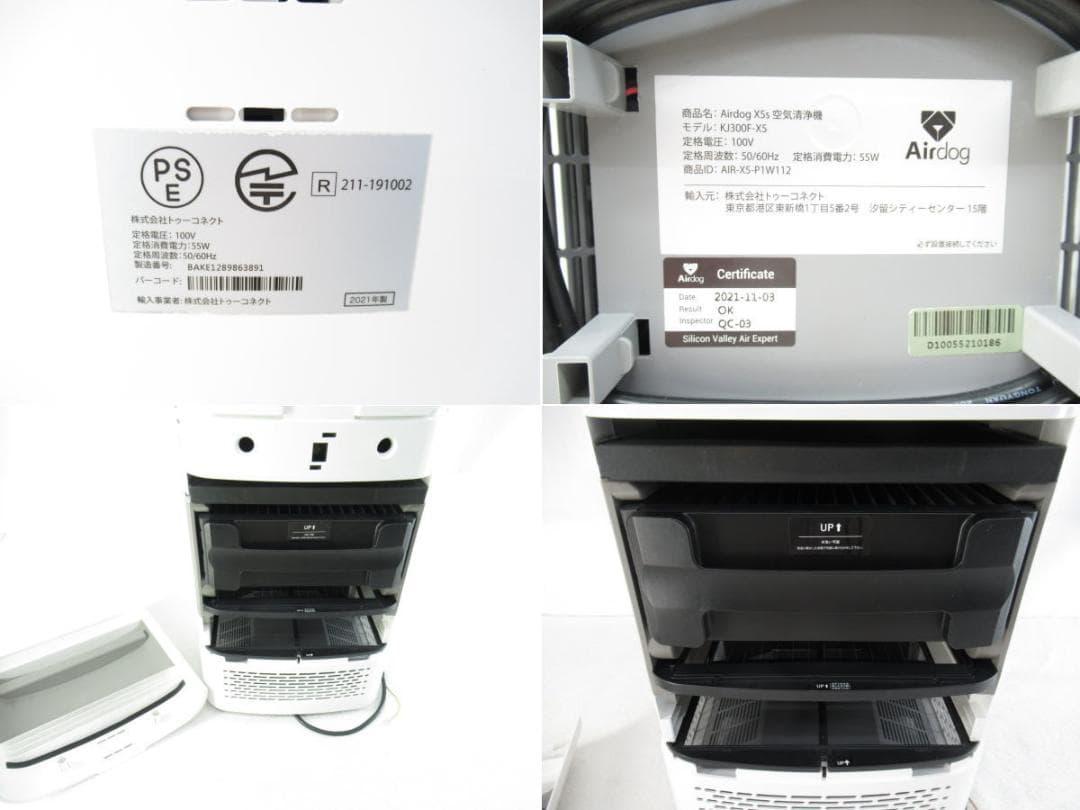 ■美品■Airdog X5ｓ■Special Edition■KJ300F-X5