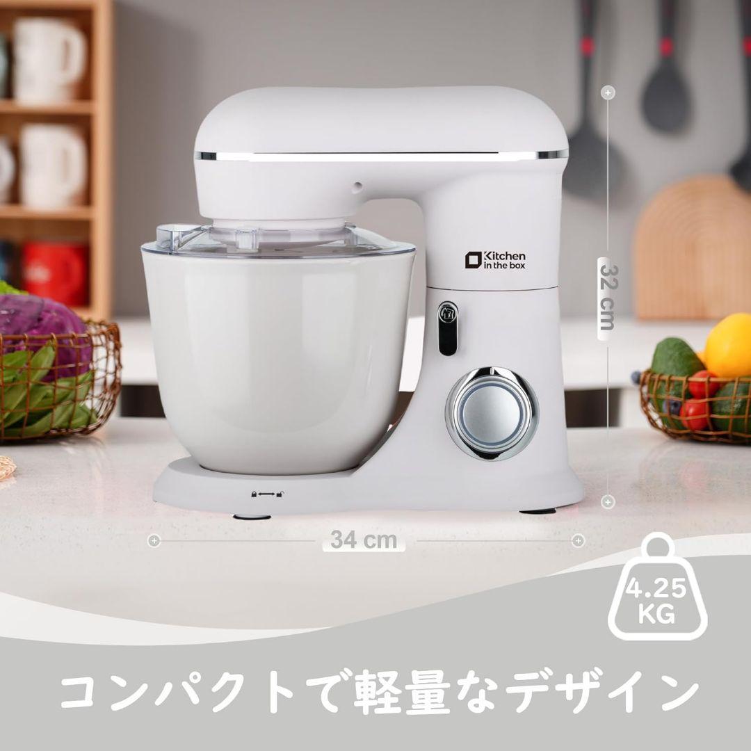 スタンド ミキサー 大容量 卓上ミキサー 3種アタッチメント付き 家庭用 業務用