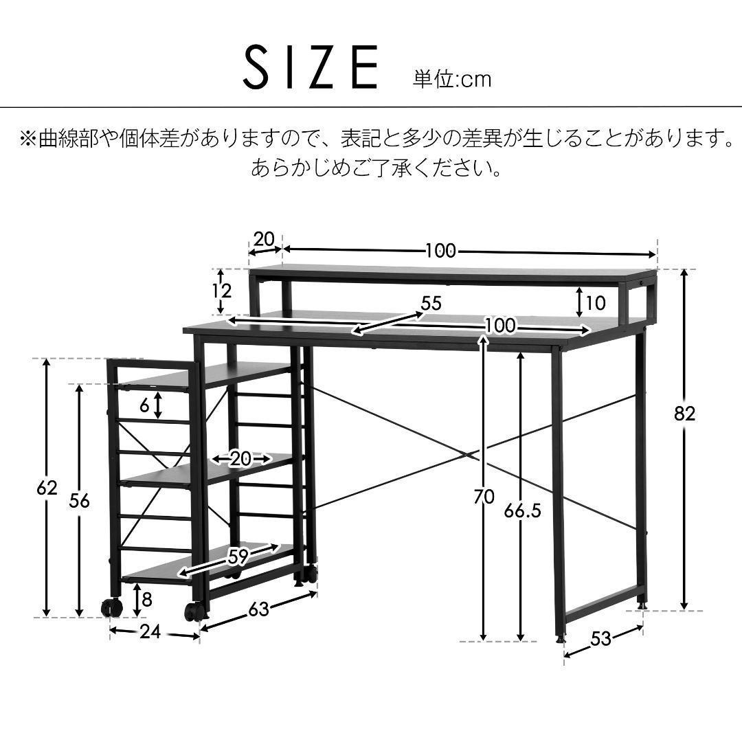 【ブラック】パソコンデスク キャスター付きで移動可能ラック付き デスクワークデス