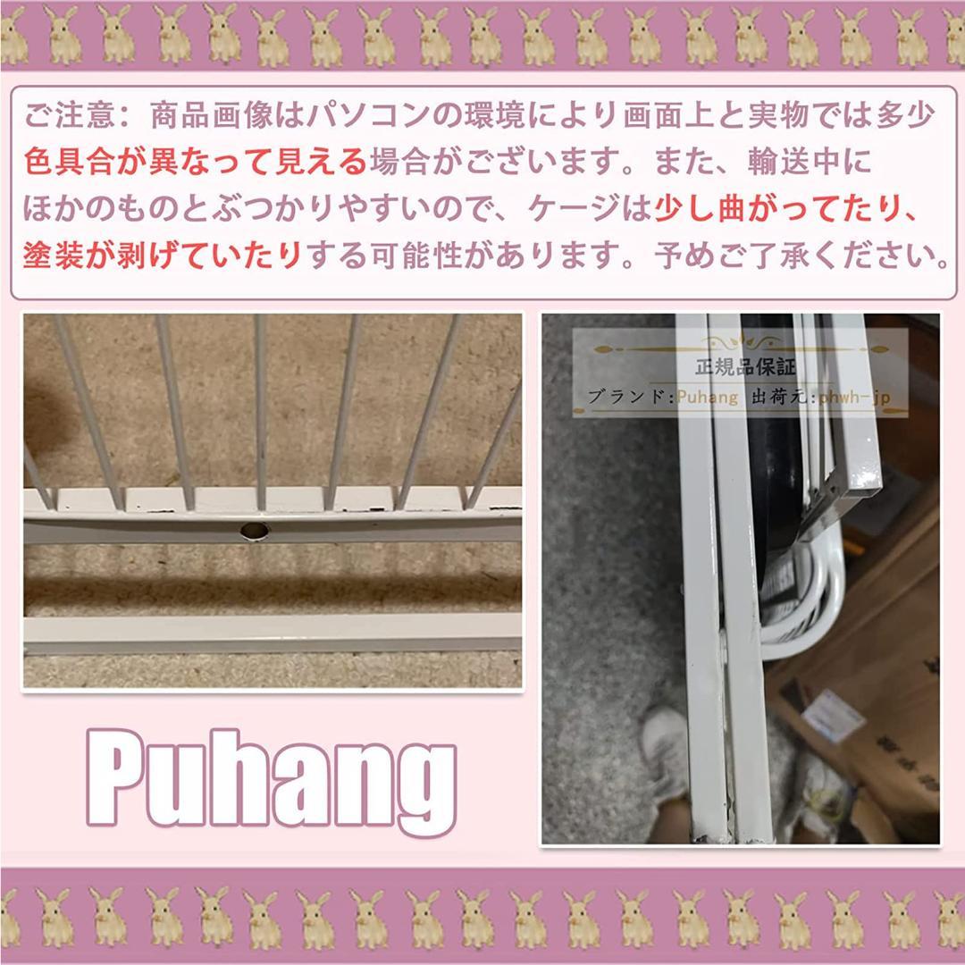 【最後1点】ペット うさぎケージ 小動物ケージ ペットケージ 大きい キャスター